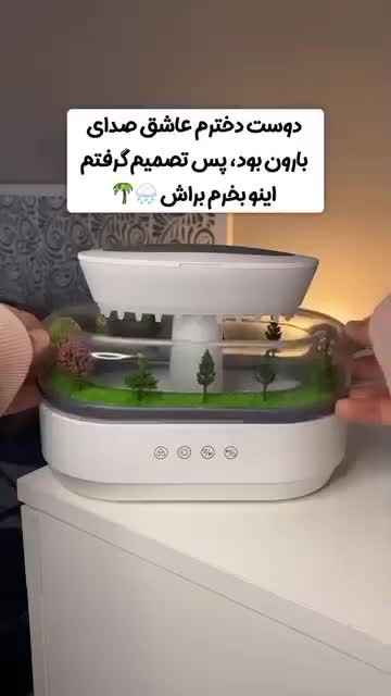 پروژکتور آدم فضایی (شبخواب) کهکشانی در شهر ریسه|چراغ خواب و آباژور|شیراز, فخرآباد (دروازه کازرون)|دیوار