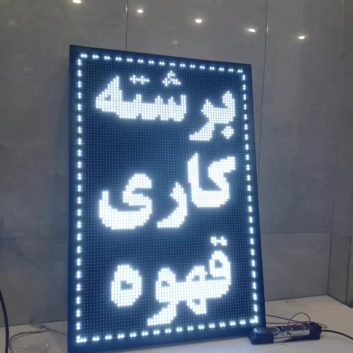 SMD،تلویزیونشهری/چکی/تابلوروان/ledتابلو روان|فروشگاه و مغازه|تهران, پامنار|دیوار