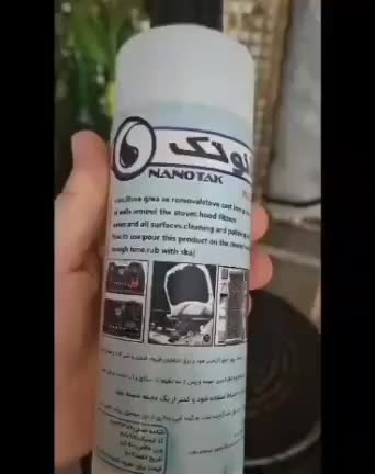 اسپری نانو تک|مواد شوینده و دستمال کاغذی|اهواز, پردیس دو|دیوار