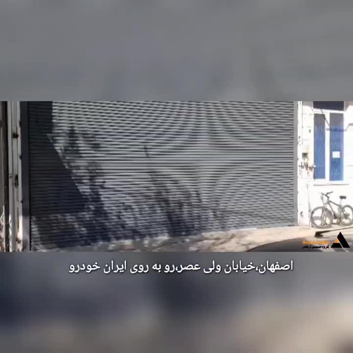 درب کرکره برقی خرید اقساطی -مستقیم از کارخانه|مصالح و تجهیزات ساختمان|اصفهان, ملک|دیوار