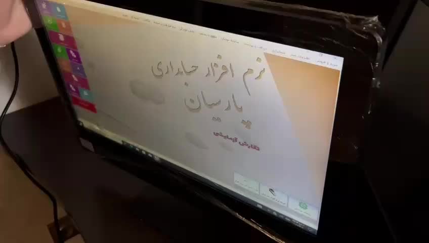 صندوق فروشگاهی Dell لمسی|فروشگاه و مغازه|تهران, مرزداران|دیوار