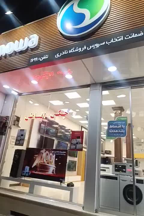 فرصت ویژه برای خرید جهاز با قیمت قبل|تلویزیون و پروژکتور|قزوین, |دیوار