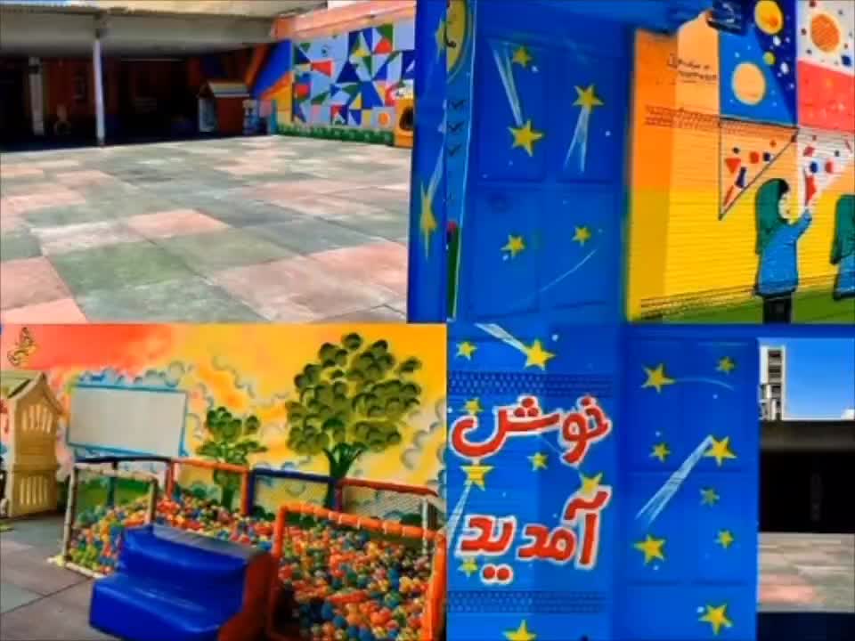 کودکستان و ابتدایی|خدمات آموزشی|اهواز, کوی سعدی|دیوار