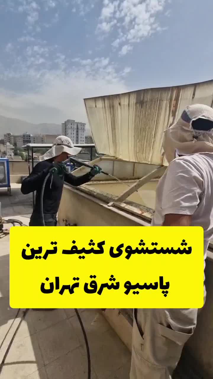 نصب توری پاسیو بالکن سقف جهت جلوگیری از ورود کبوتر|خدمات پیشه و مهارت|تهران, بوستان شیان|دیوار