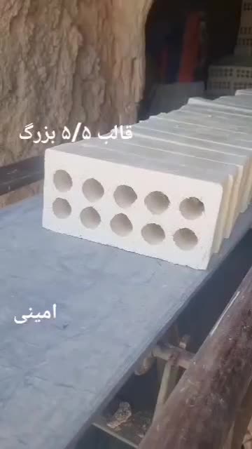 فروش اجر لفتون کوچک و بزرگ ۵/۵|عمده‌فروشی|اصفهان, منتظرالمهدی|دیوار