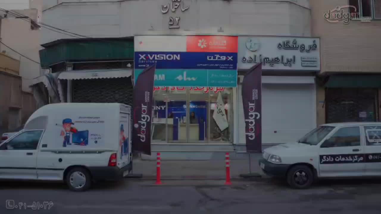 نمایندگی رسمی تعمیر تلویزیون بیش از 15برند معتبر|خدمات پیشه و مهارت|تبریز, |دیوار