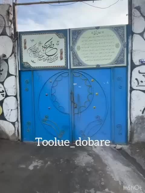 کمپ ترک اعتیادمسیرجدیدزندگی|خدمات آرایشگری و زیبایی|تهران, تهرانسر شرقی|دیوار