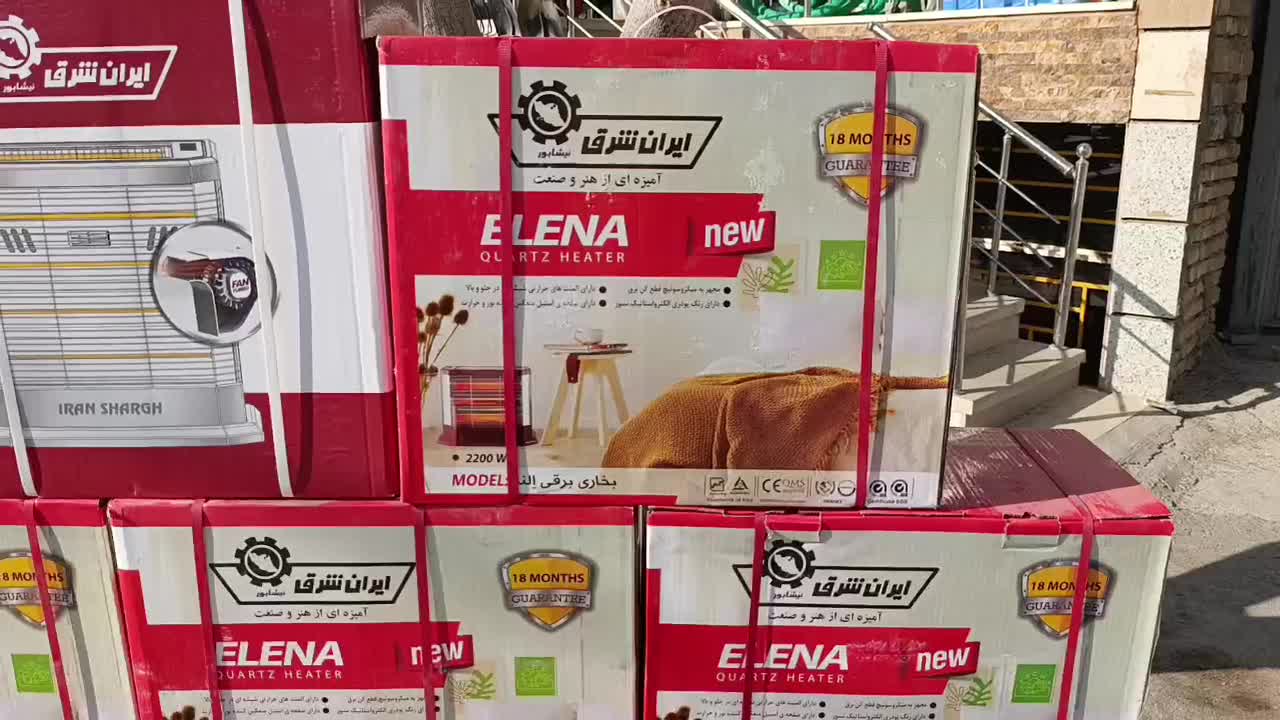 بخاری برقی هیترایران شرق فروش ویژه به قیمت کارخانه|بخاری، هیتر، شومینه|اصفهان, براآن شمالی|دیوار