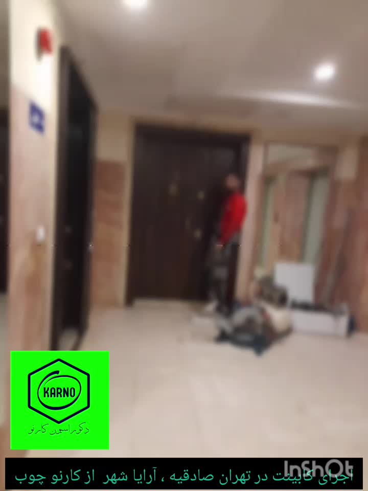 تعمیرات خورده کاری|خدمات پیشه و مهارت|رشت, جانبازان|دیوار