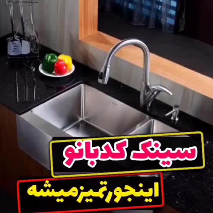 پودر جادوی نانوپاک کننده بدون موادمضرنمایندگی اصل|مواد شوینده و دستمال کاغذی|قم, جهان بینی|دیوار