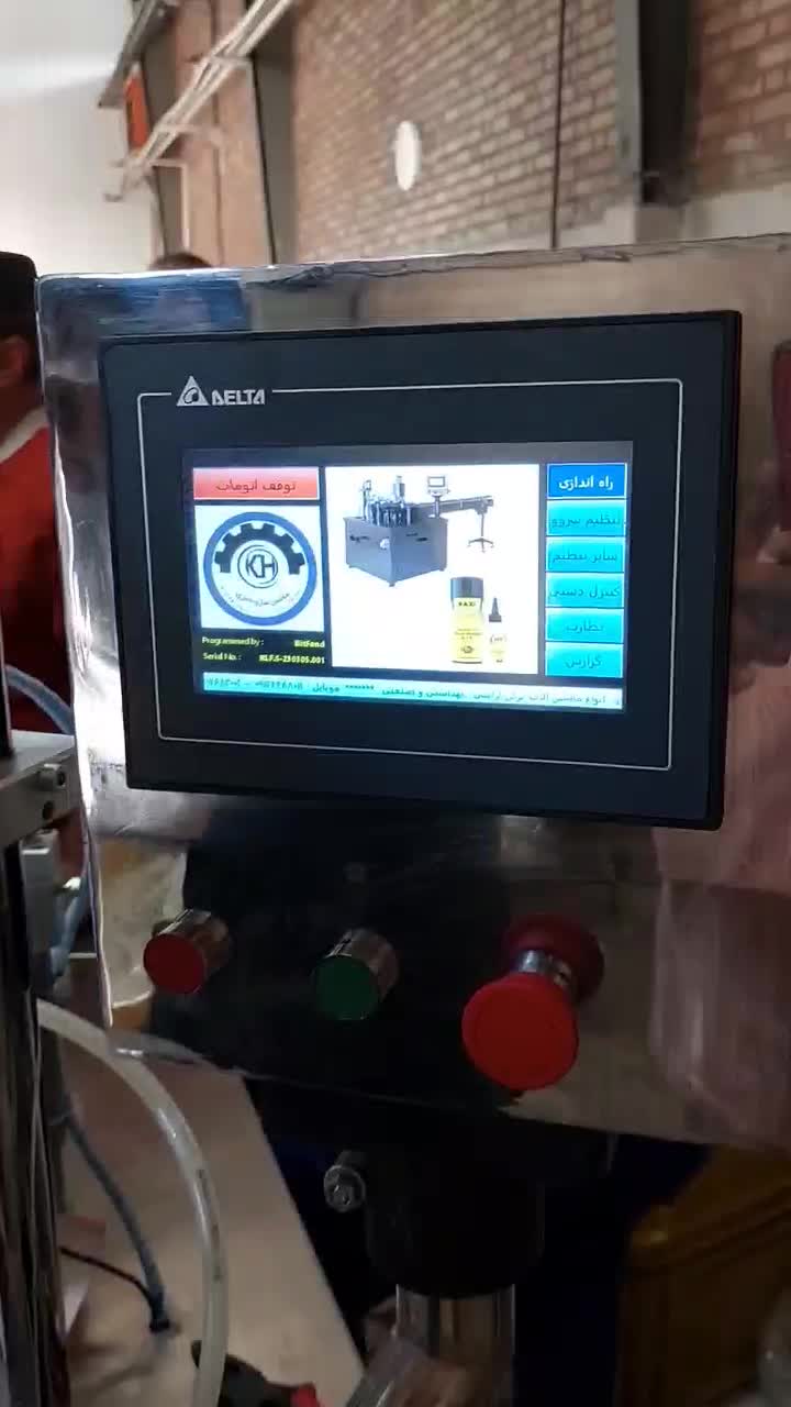 پرکن اتومات چسب یک دو سه|ماشینآلات صنعتی|ارومیه, |دیوار