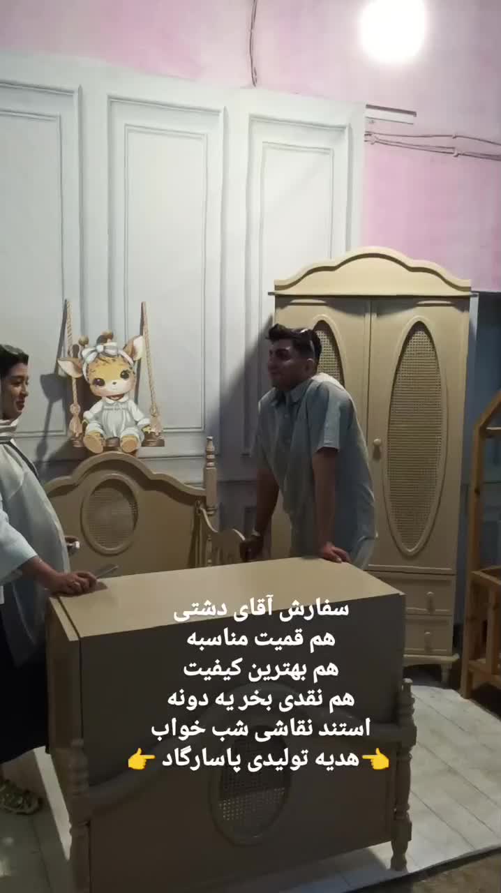 سرویس تخت و کمد نوزاد نوجوان|تخت و سرویس خواب|تهران, نیروی هوایی (پیروزی)|دیوار