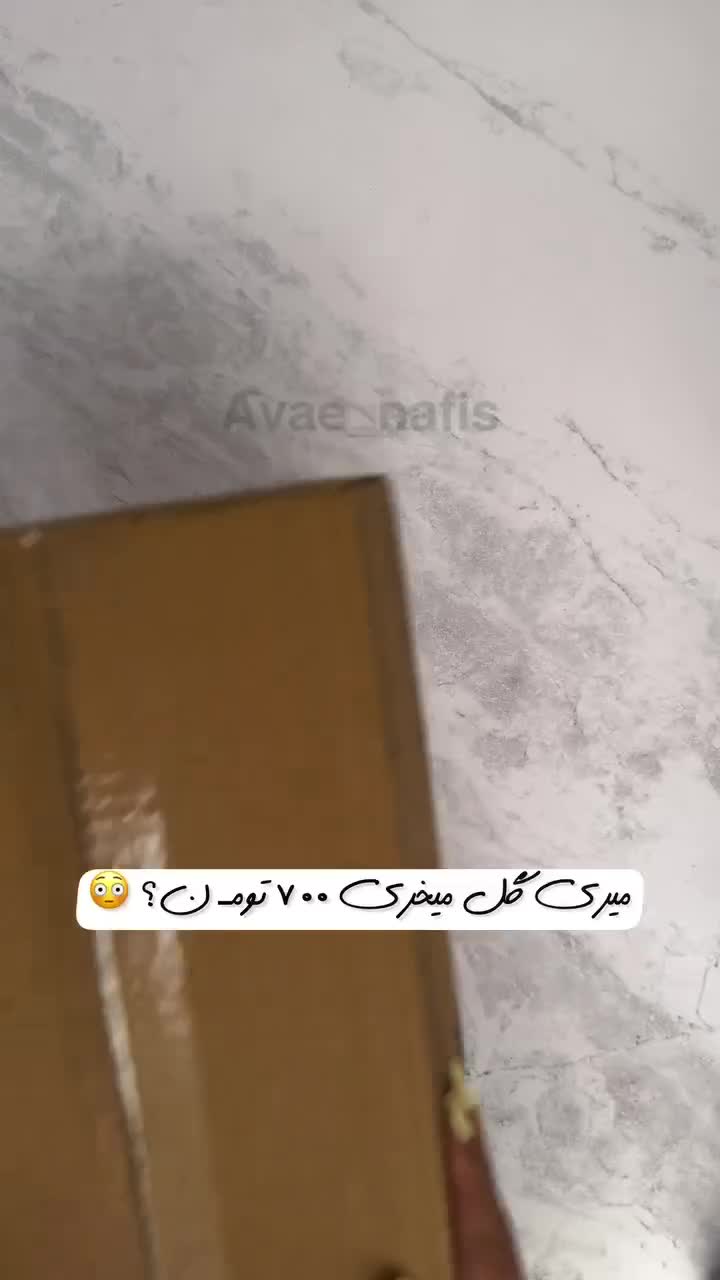 ‌کادو تولد دختر هدیه سالگرد نوزاد پخش آهنگ و فیلم|تابلو، نقاشی، عکس|شیراز, شهرک سراج‎|دیوار