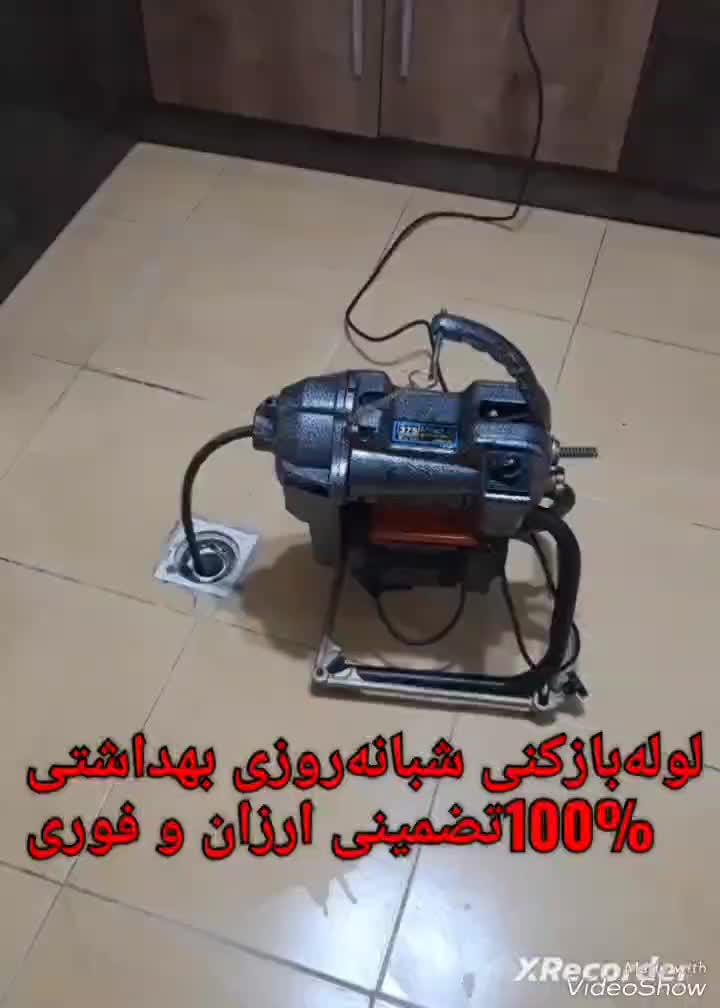 لوله بازکن فنربرقی تراکم شبانه روزی 100%تضمینی|خدمات پیشه و مهارت|کرمانشاه, |دیوار