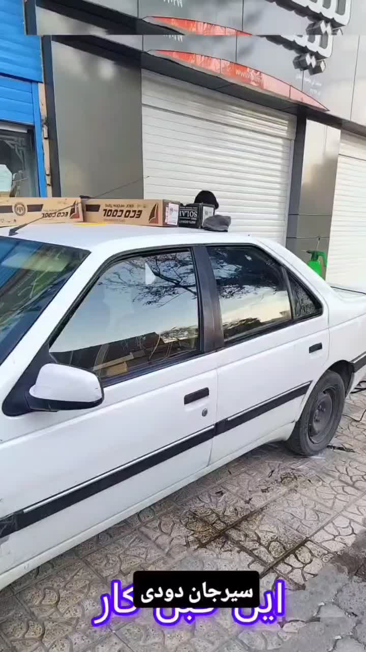 خدمات شیشه دودی ماشین با 11 سال سابقه|خدمات موتور و ماشین|سیرجان, |دیوار