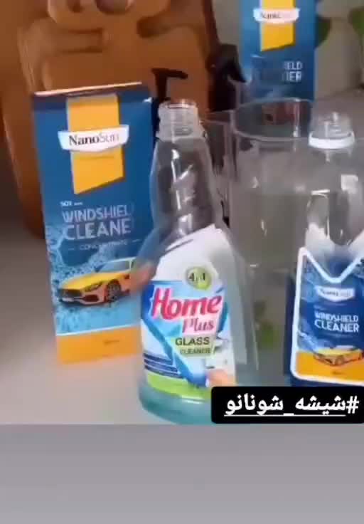 بهداشتی|مواد شوینده و دستمال کاغذی|زنجان, |دیوار