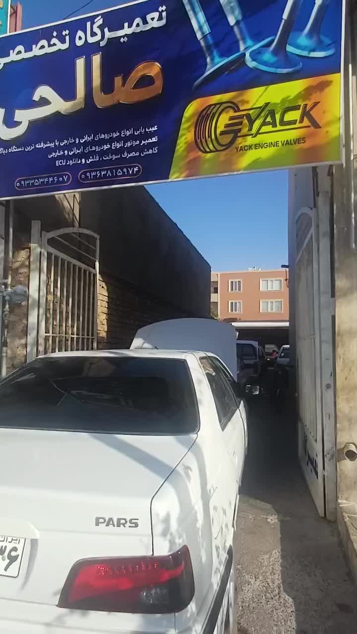 به یک شاگرد ماهر یا استادکار نیازمندیم|استخدام صنعتی، فنی، مهندسی|تربت جام, شهرک آزادگان|دیوار