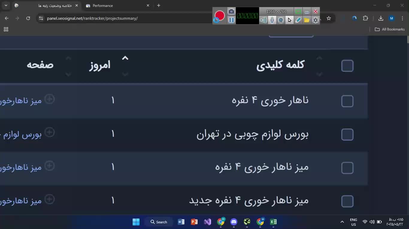 طراحی سایت تخصصی با سئو|خدمات رایانه‌ای و موبایل|تهران, میدان انقلاب|دیوار