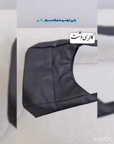 حراج گالری وَشت.مدلهای بیشتر در کانالها|کیف، کفش، کمربند|کوهدشت, |دیوار