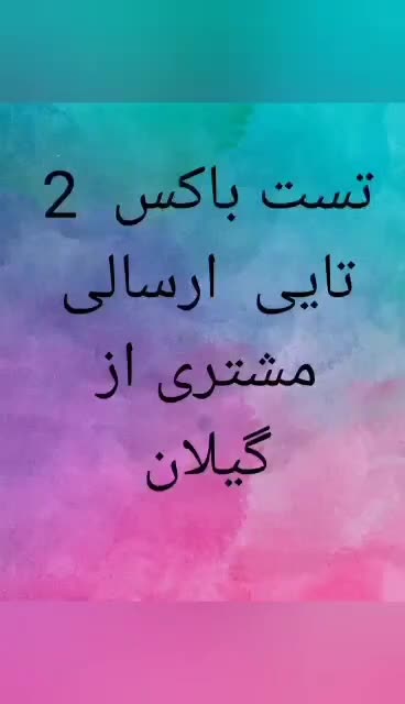 سایلنت باکس ماینر|قطعات و لوازم جانبی رایانه|تهران, آبشار|دیوار