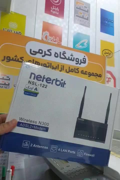 مودم خانگی Adsl نتربیت|مودم و تجهیزات شبکه|همدان, |دیوار