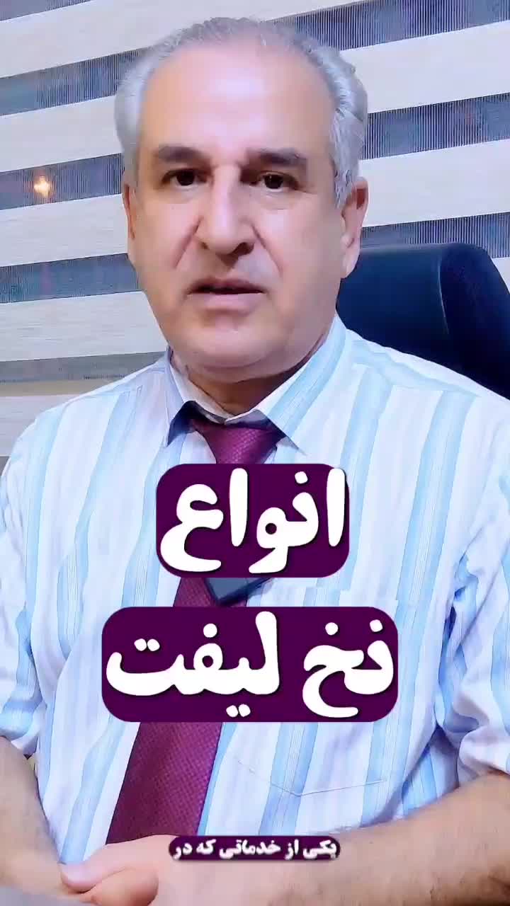 بوتاکس ۷۰۰ هزار تومان. فیلر .مزوژل دکتر میرزایی|خدمات زیبایی و سلامت|اصفهان, فیض|دیوار