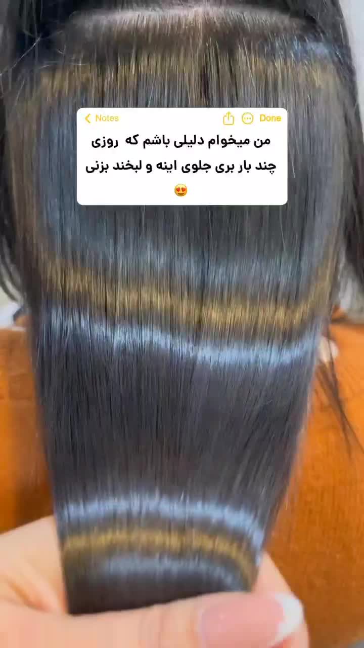 کراتین ، صافی و احیای تخصصی|خدمات آرایشگری و زیبایی|لاهیجان, گلستان|دیوار