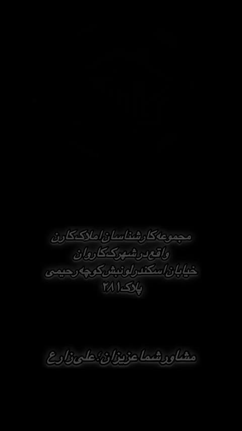 اجاره آپارتمان۵۵متر،پارکینگ و انباری*مشیریه،کاروان|اجارهٔ آپارتمان|تهران, شهرک رضویه|دیوار