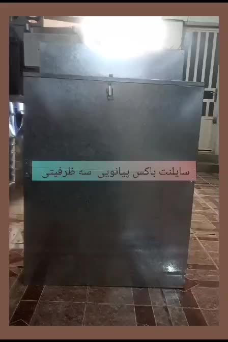 باکس ماینر|فروشگاه و مغازه|شیراز, حجت آباد|دیوار