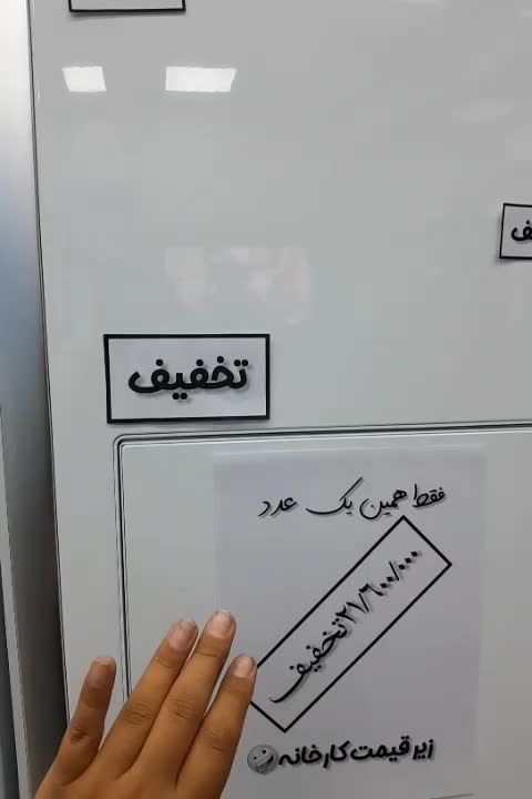 سایدبای ساید اسنوا ویترینی و آکبند|یخچال و فریزر|جهرم, |دیوار