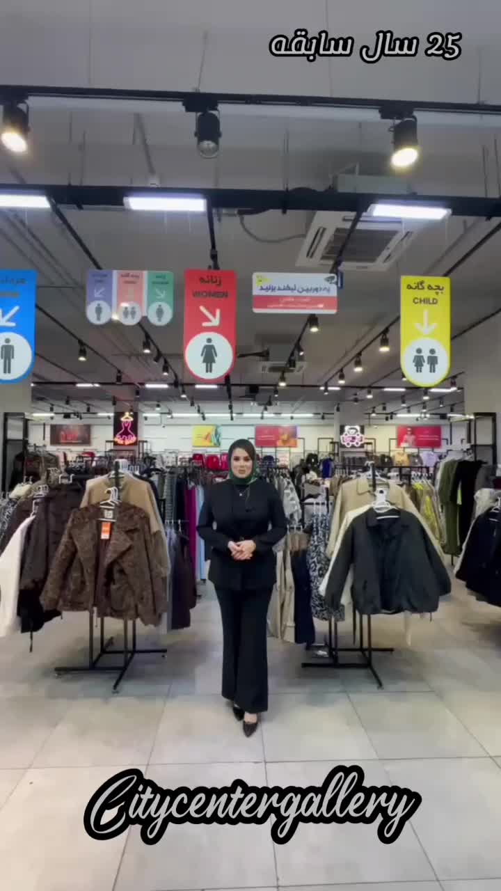 کت تک زنانه پاییزی ۶۸۸ رنگ بندی|لباس|سیرجان, |دیوار