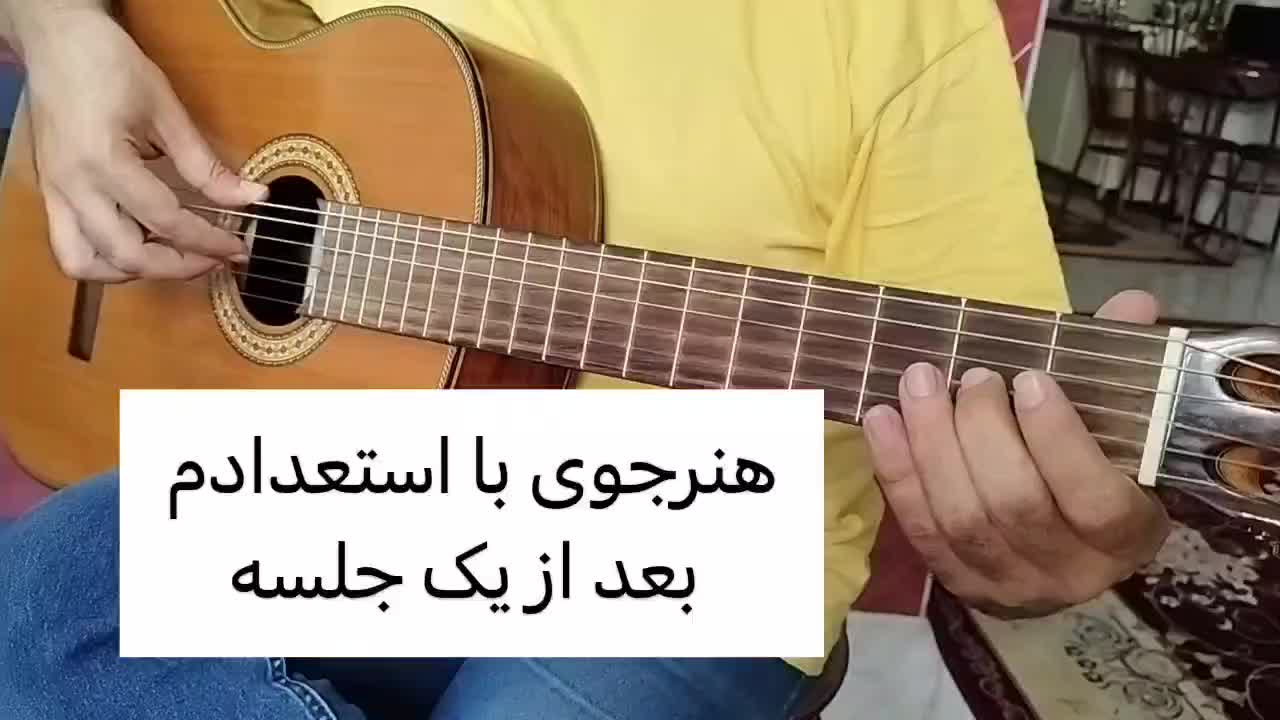 آموزش گیتار پاپ تضمینی|خدمات آموزشی|کرمانشاه, |دیوار