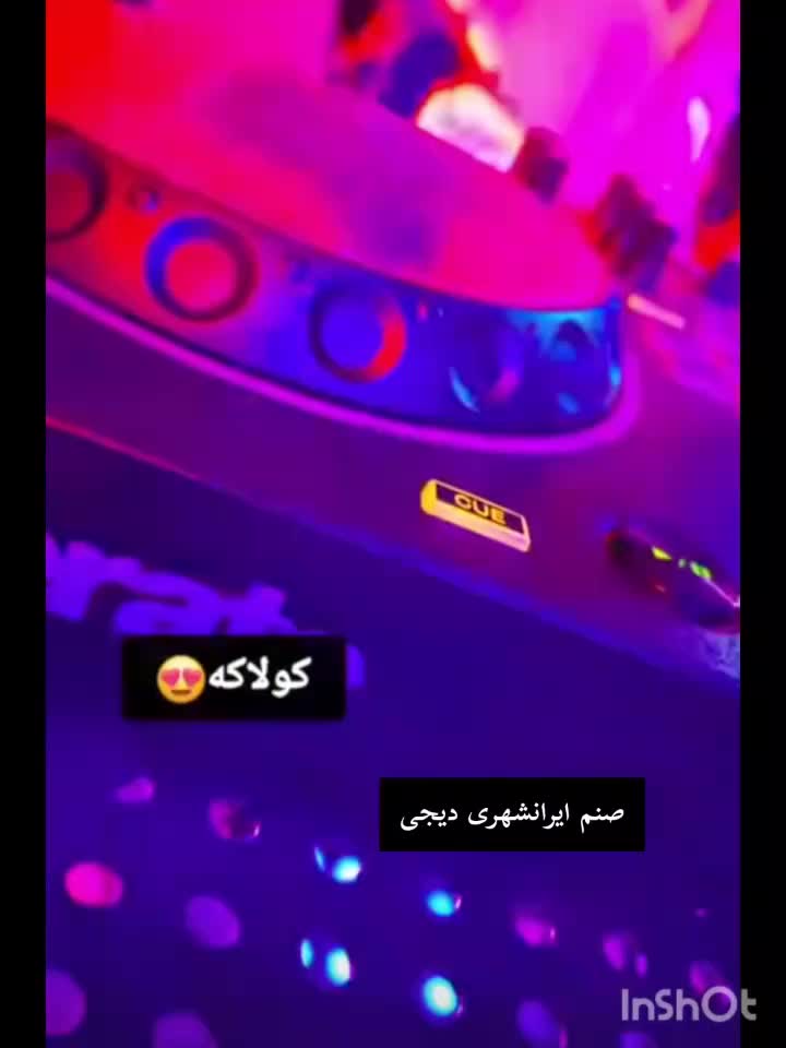 دیجی واسه عروسی|خدمات پذیرایی، مراسم|ایرانشهر, |دیوار