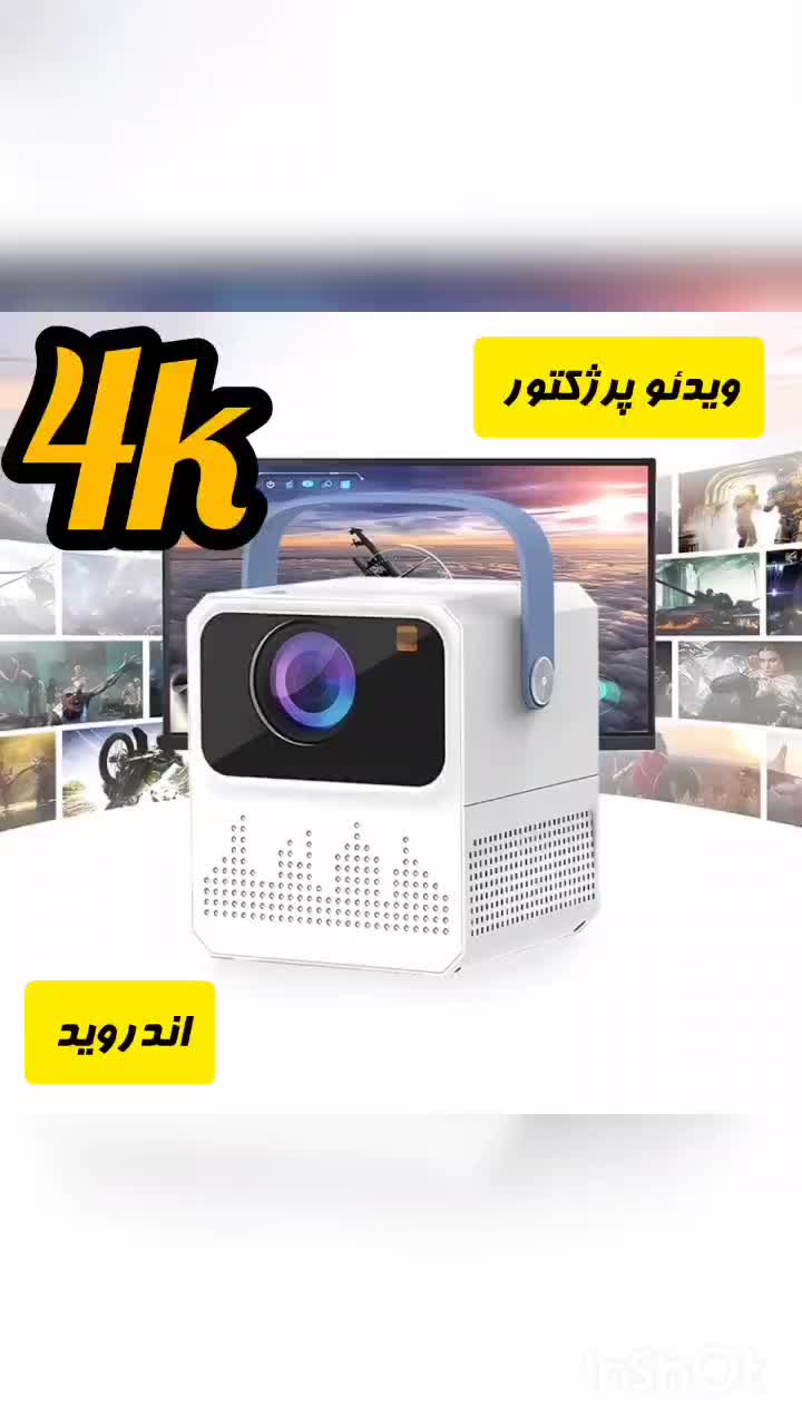 ویدئو پرژکتور قابل حمل اندروید کوچک|تلویزیون و پروژکتور|قم, صفائیه|دیوار