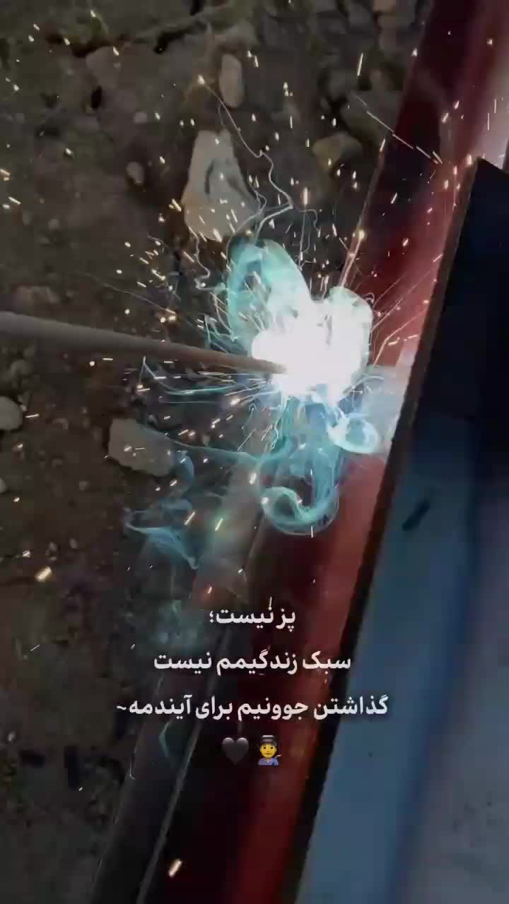 جوشکاری سیار|خدمات پیشه و مهارت|قره پشتلو, |دیوار