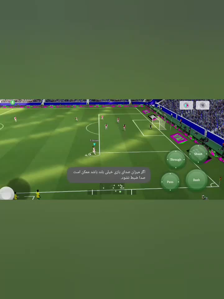 اک پی اس|کنسول، بازی ویدئویی و آنلاین|اصفهان, باغ فدک|دیوار