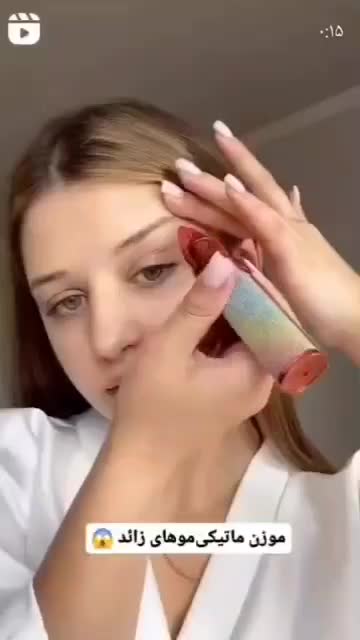 موزن دوکاره اکلیلی|آرایشی، بهداشتی، درمانی|نیشابور, شهید بهشتی|دیوار