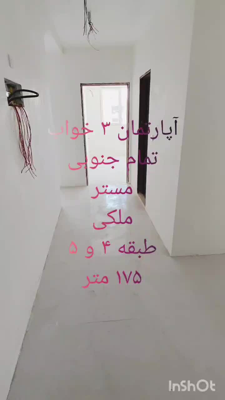 تهاتر پکیج آپارتمان با ملک ویلایی|فروش آپارتمان|شیراز, شهرک مفتح|دیوار