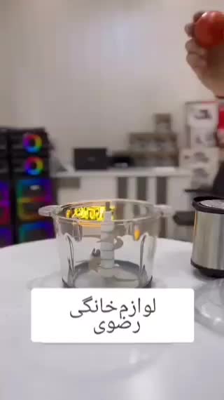 خردکن/خرد کن/غذاساز سیلور کرست اصل آکبند|خردکن، آسیاب، غذاساز|نیشابور, هفده شهریور|دیوار