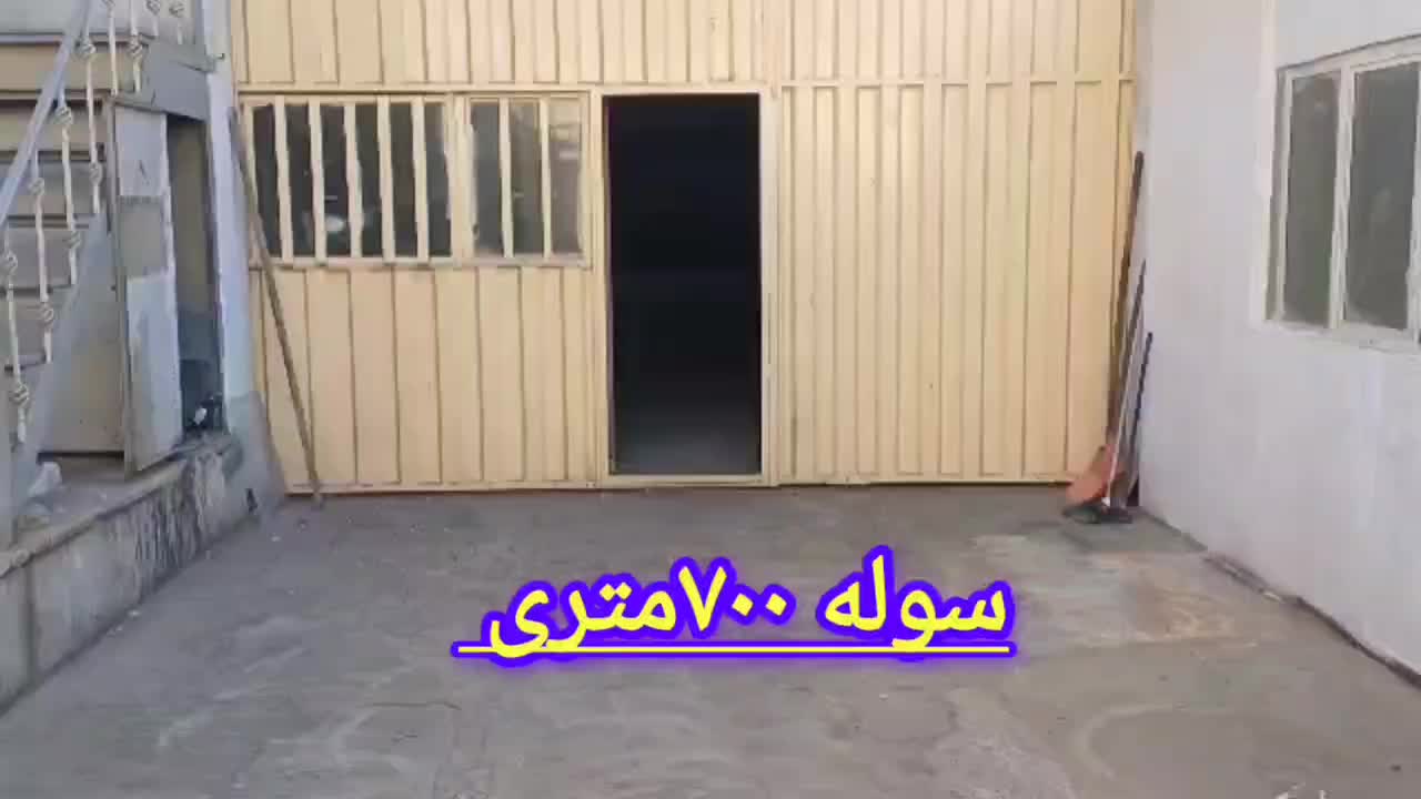 سوله ۷۰۰متری با چرثقیل سقفی کمرد خرمدشت|اجارهٔ دفتر صنعتی، کشاورزی، تجاری|پردیس, شهرک صنعتی خرمدشت فاز ۷|دیوار