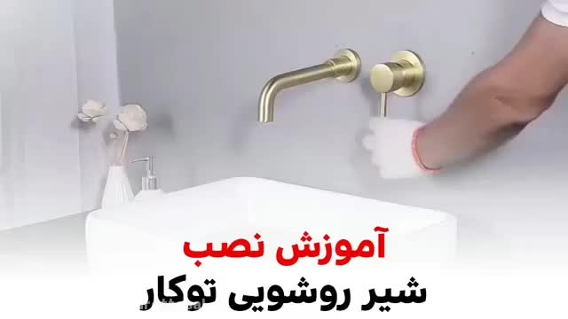 لوله کشی، تعمیرات و نصاب وسایل بهداشتی|خدمات پیشه و مهارت|جم, |دیوار