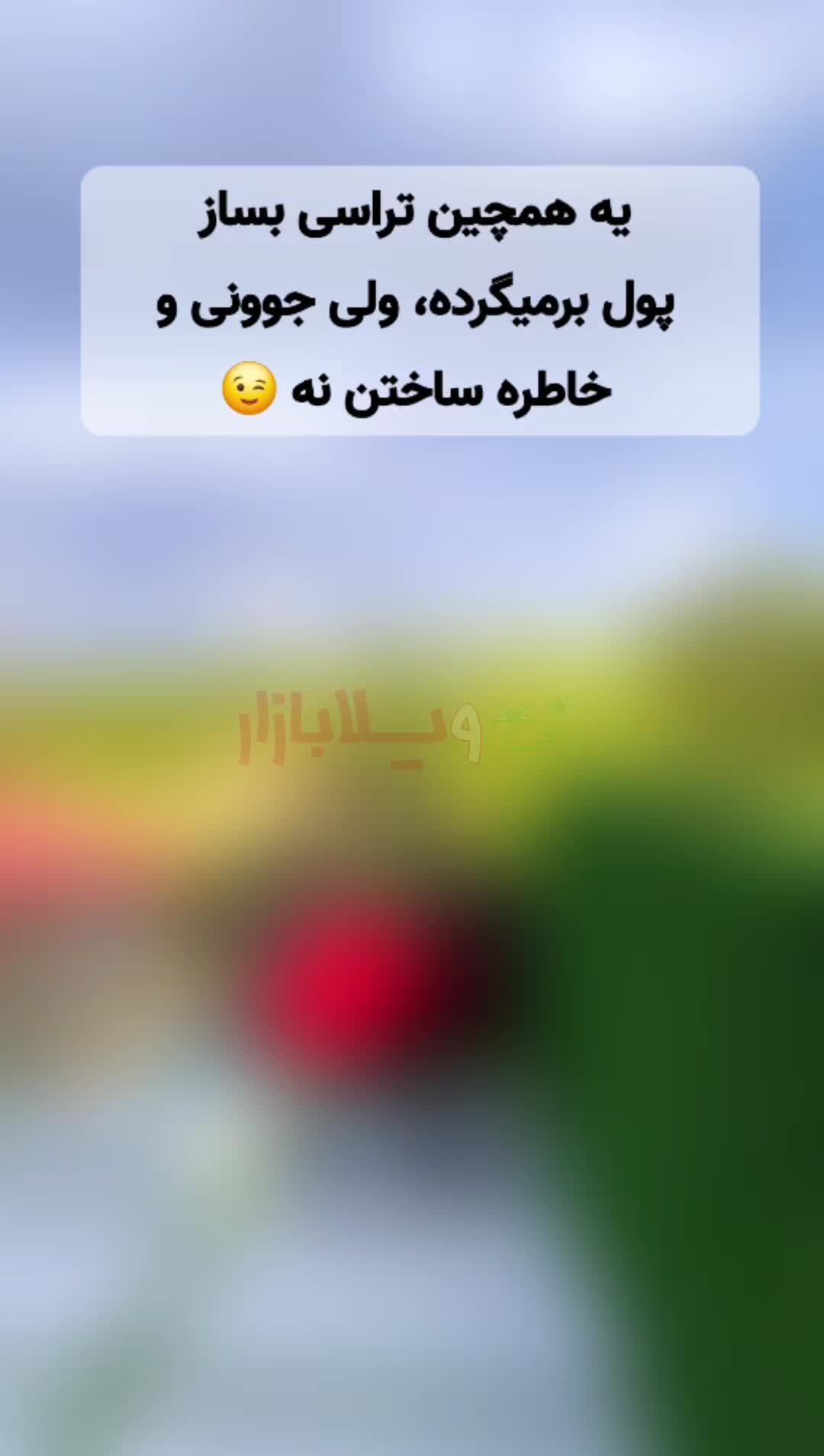 چوبی صندلی نیمکت مدل LA آتش دان|صندلی و نیمکت|تهران, فرحزاد|دیوار