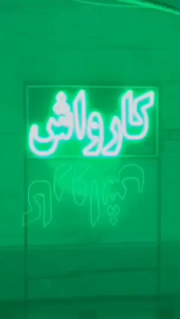 دستگاه صفرشویی و مبل شویی|سایر لوازم برقی|شیراز, سلطان آباد|دیوار