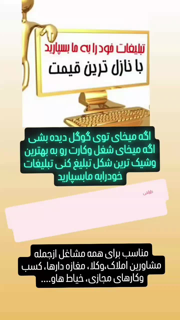 طراحی سایت، ساخت کدUSSD|خدمات رایانه‌ای و موبایل|شهرکرد, |دیوار