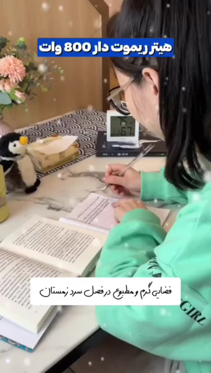 هیتر ریموت دار 800 وات مدل HANDY HEATER|بخاری، هیتر، شومینه|تهران, امیریه|دیوار