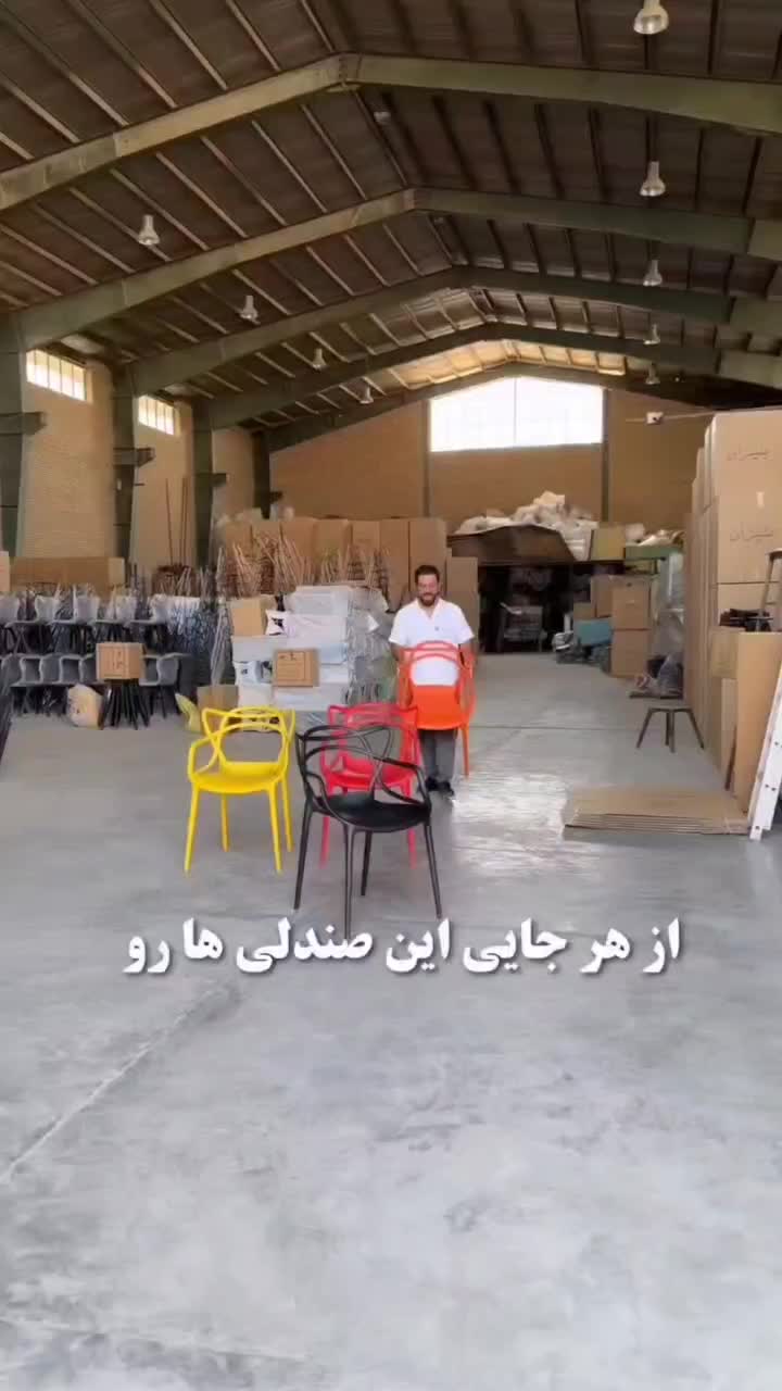 صندلی افرا باغی ویلایی غذا خوری تمام فایبر بنیزان|میز و صندلی غذاخوری|کهریزک, |دیوار
