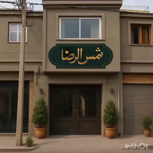اجاره آپارتمان ۴۵متری در آیت الله خامنه‌ای|اجارهٔ کوتاه‌مدت آپارتمان و سوئیت|مشهد, آیت الله خامنه‌ای|دیوار