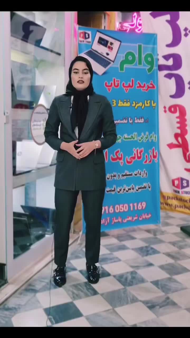 لپتاپ های مایکروسافت بازرگانی پک استوک رحمتی|رایانه همراه|دورود, |دیوار