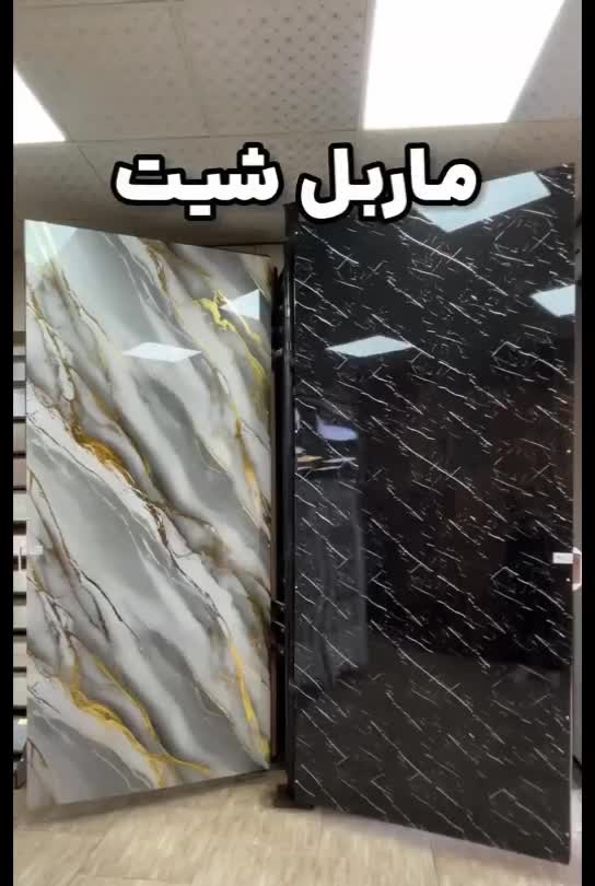 چکی ماربل شیت شرایطی سرویس بین کابینت ترمووال نصاب|مصالح و تجهیزات ساختمان|رشت, پیرسرا|دیوار