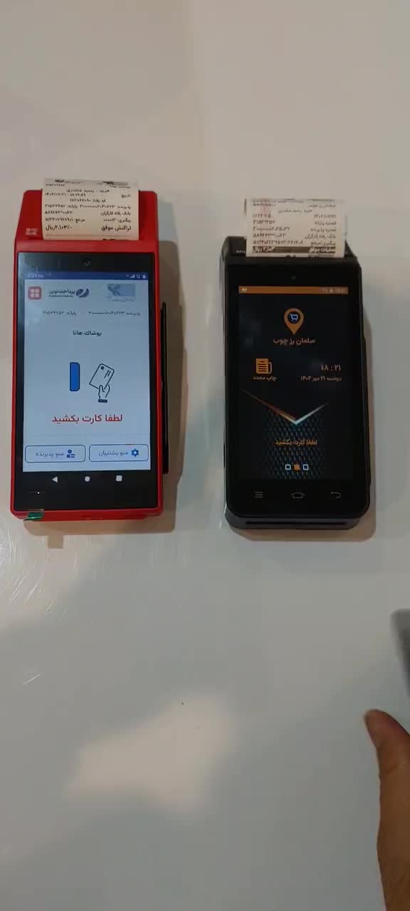 کارتخوان با تسویه چندساعته بدون نیاز به جواز|فروشگاه و مغازه|اسلامشهر, شهرک واوان|دیوار